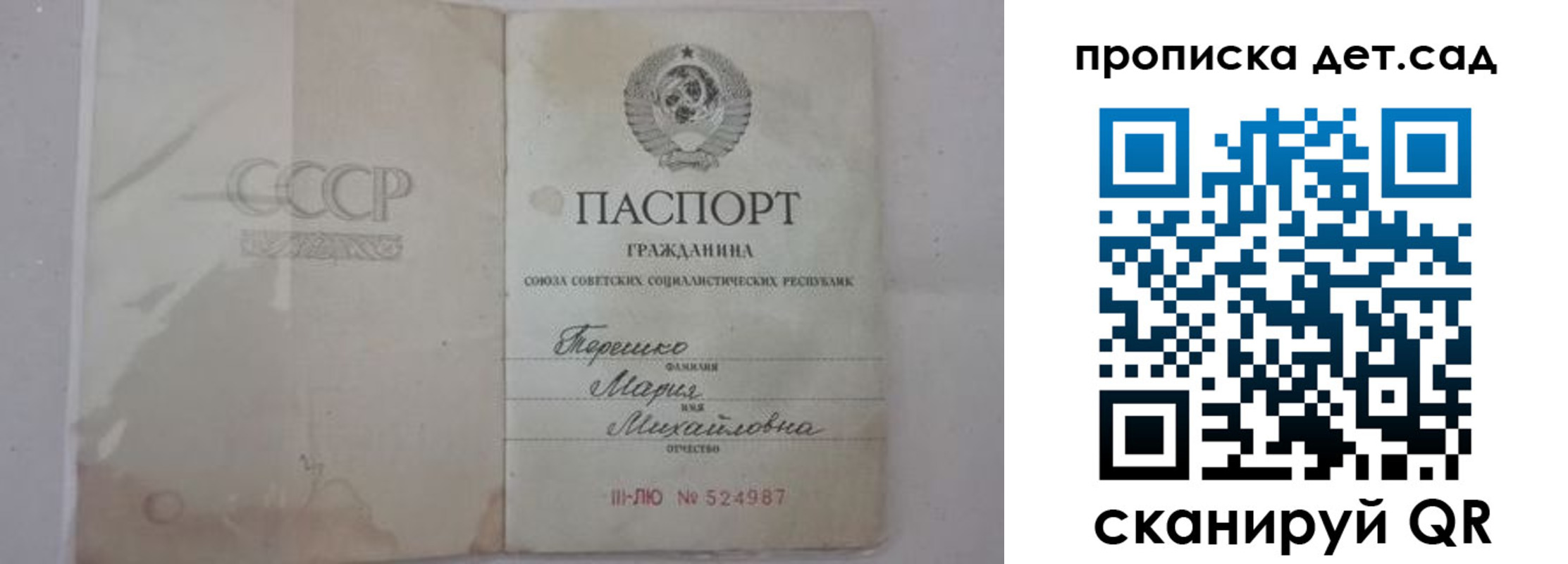 прописка иностранных граждан в Луге